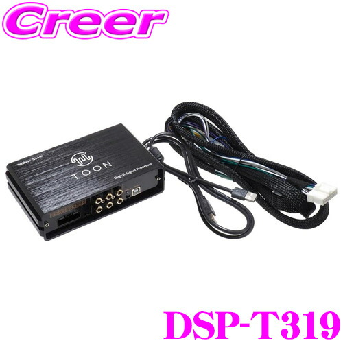 カーオーディオ toonX DSP-T304 ビートソニックネットショッピング / DSP機能付きアンプ TOON X