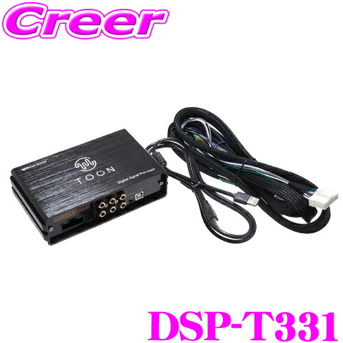 ビートソニック　TOON X DSP-T310 カローラツーリング imgrc0114063674.jpg?fitin=357:357
