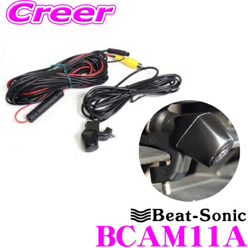 楽天市場】イクリプス FEC111 フロントアイカメラ : クレール