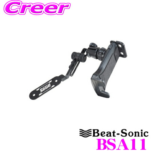 ホンダS660専用 Beat-Sonic BSA10 スマートフォンマウント BeatーSonic BSA10 Beat-sonic ビートソニック ホンダ S660専用