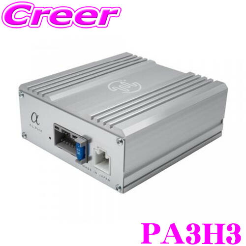 ビートソニック トヨタ・ダイハツ用 アンプ PA2T1 Amazon.co.jp: ビートソニック(Beat-Sonic) マイクロパワー