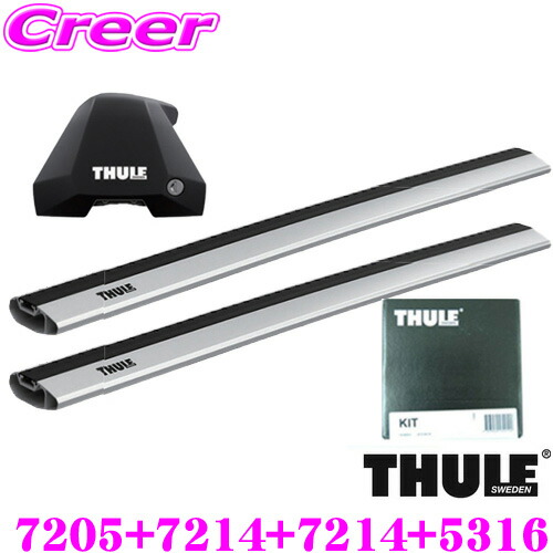 最大5000円OFFクーポン THULE THULE スーリー ホンダ シビック FL