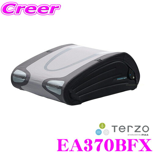 TERZO バミューダフレックス3700