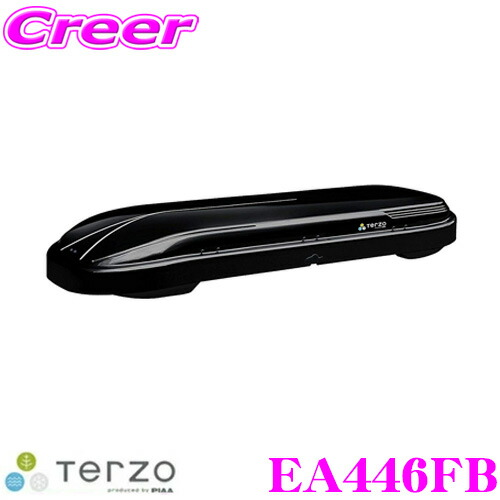 【楽天市場】TERZO AERO CROSS LYDER EA164CBX エアロクロスライダー 185 ブラック ルーフボックス  容量270L/ダブルセーフティ機構 【EA163CBX 後継品】 テルッツオ : クレールオンラインショップ