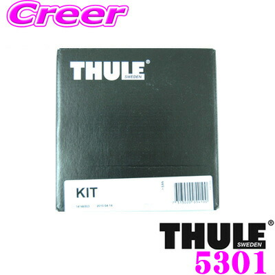 ＼今なら最大4000ポイント！要エントリー／ THULE キット KIT5306 アウディ FYD系 Q5 スポーツバック (ルーフレール無し)用 ルーフキャリア取付キット