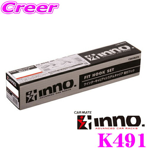 楽天市場】INNO UK729 スキー/スノーボードキャリア デュアル