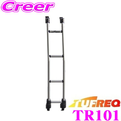 タフレック TR101 トヨタ S402M リアラダー S412M タウンエースバン ...
