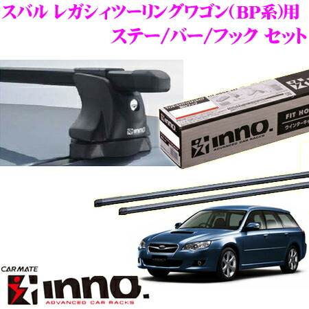 楽天市場】【2/4〜2/9はエントリー+3点以上購入でP10倍】 INNO スバル