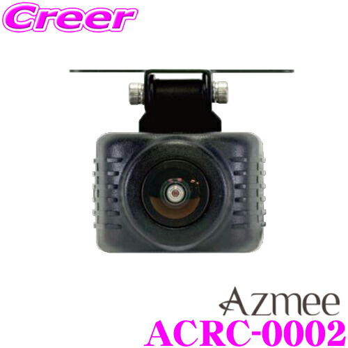 Ai 人工知能 が危険を画面とブザーで警告車用品 小型カメラ安全aiカメラシステムacrc 0002 後用バックカメラazmee アズミー小型カメラcmosセンサー Wdr機能搭載 クレールオンラインショップ 送料無料
