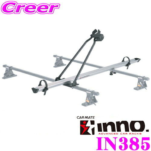 Z12 キューブ INNO ルーフキャリア 2本セット imgrc0093212777.jpg