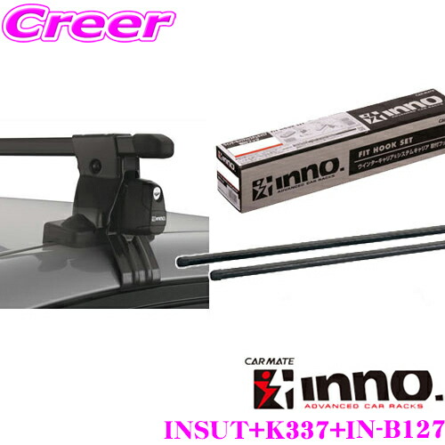 カーメイト INNO イノー ホンダ RN6 RN7 RN8 高い品質 + ルーフキャリア取付3点セット K337 RN9 最大73%OFFクーポン IN-B127 ストリーム用 INSUT