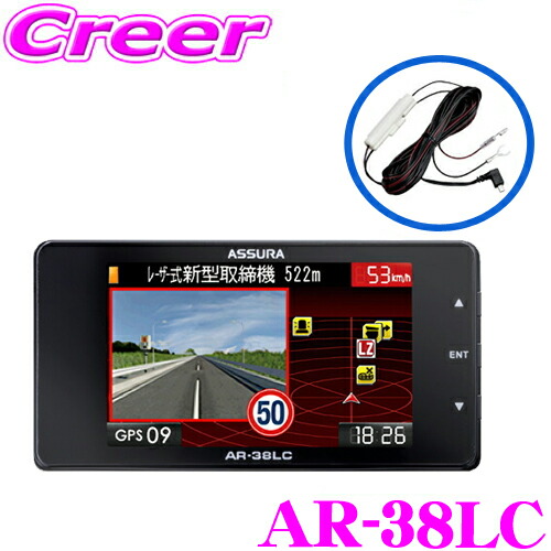 楽天市場】AR-W88LA + OBDIIアダプター RO-117 セット 楽天市場】AR-W88LA + OBDIIアダプター RO-117 セット