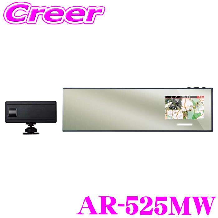 楽天市場】セルスター AR-5 ミラー型GPSレーダー探知機 3.2