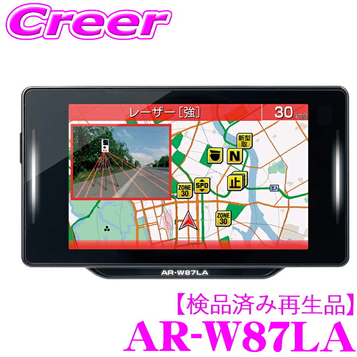 ASSURA AR-W86LA GPS搭載レーダー探知機本体 AR-W86LA セルスター工業株式会社