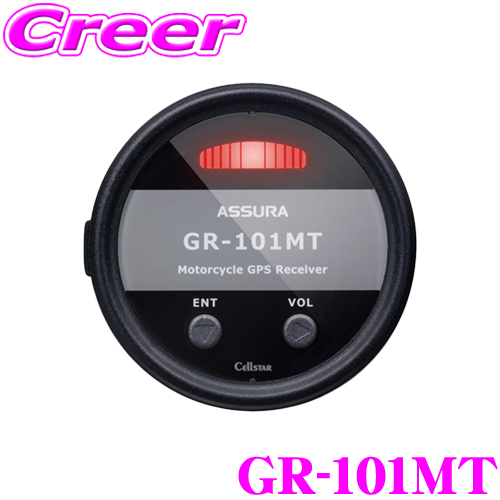 BT-Q818XT BluetoothGPSレシーバー 最大で毎秒10回出力 BT-Q818XT BluetoothGPSレシーバー 最大で毎秒10回出力 BT