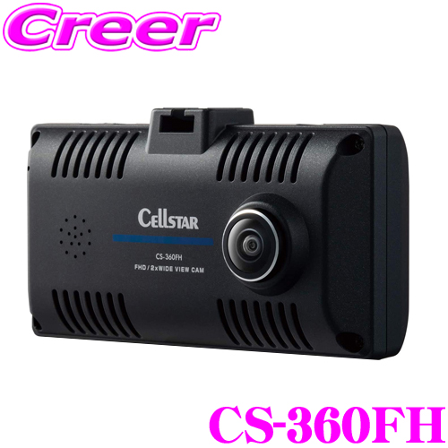 楽天市場】セルスター ドライブレコーダー CSD-690FHR 前方後方2カメラ 