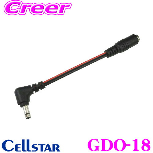 ◆セルスター レーダー連携ドライブレコーダー CSD-690FHR◆動作確認済 CSD-690FHR | ドライブレコーダー | セルスター工業株式会社