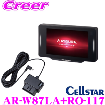 セール価格公式 セルスターレーザー探知機 AR-W87LA