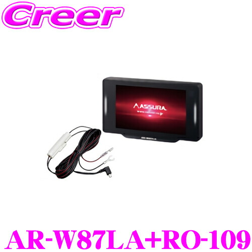 セルスター AR―W86LA と OBDⅡアダプター(RO―117)