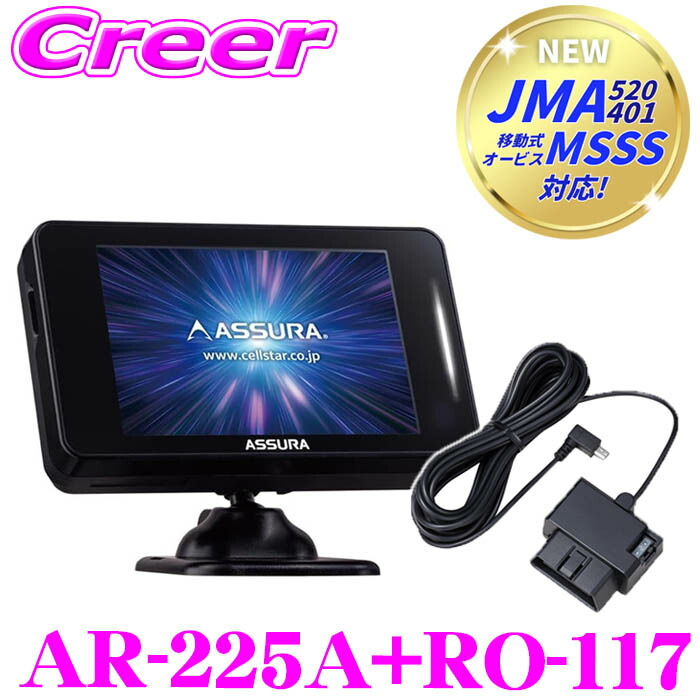 AR-48LA RO-117 吊り下げ用アダプター セット AR-48LA RO-117 吊り下げ用アダプター セット AR-48LA RO-117 吊り下げ