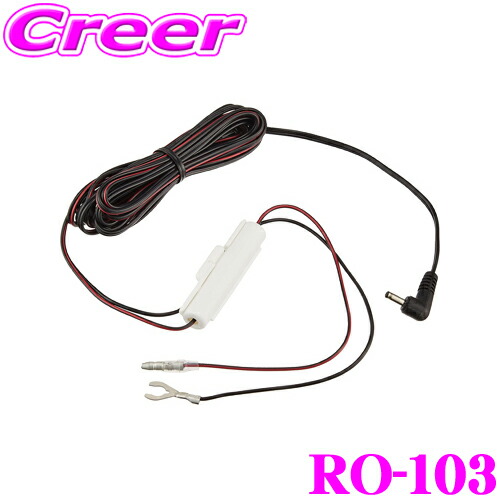 楽天市場】【ほぼ全品P2倍以上☆お得な3日間！】セルスター GDO-05