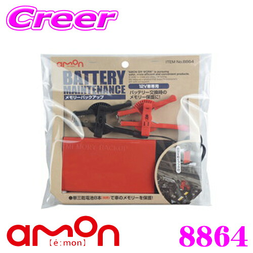 新品未開封品　GSユアサ　欧州車専用バッテリー　GYX-LN3-EFB-EU-1 GYX-LN3-EFB 欧州車専用バッテリー GYXシリーズ 1台 GSユアサ
