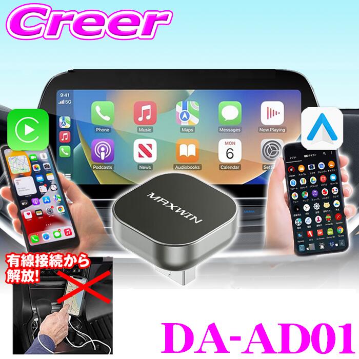 楽天市場】KEIYO(ケイヨー) AN-S149 APP CAST Light ワイヤレスCar