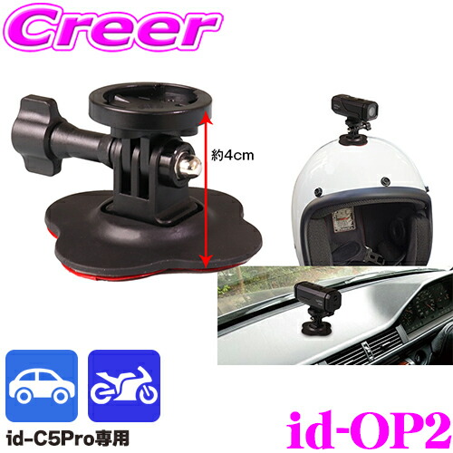 楽天市場】MAXWIN ドライブレコーダー セット ミラーマウント 車