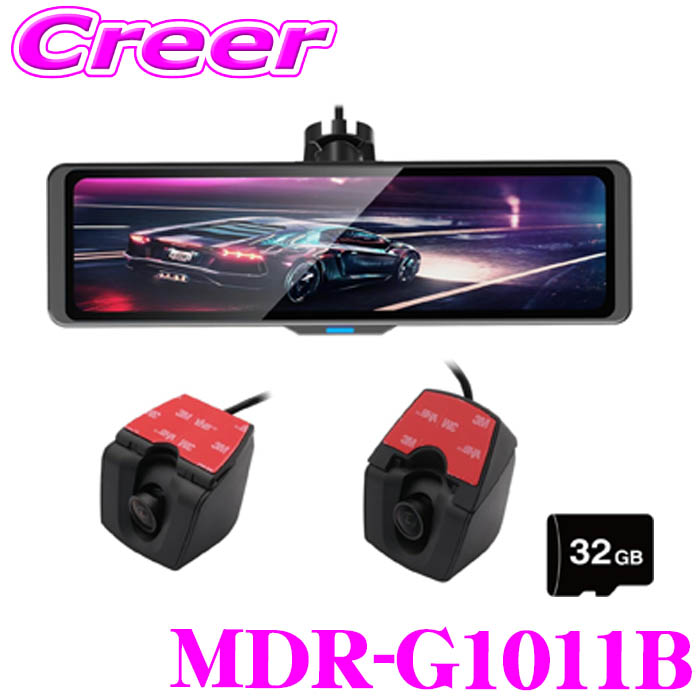 MAXWIN マックスウィン 増設カメラ Amazon | MAXWIN(マックスウィン) リアカメラ 増設 SV5-MDR-A002C