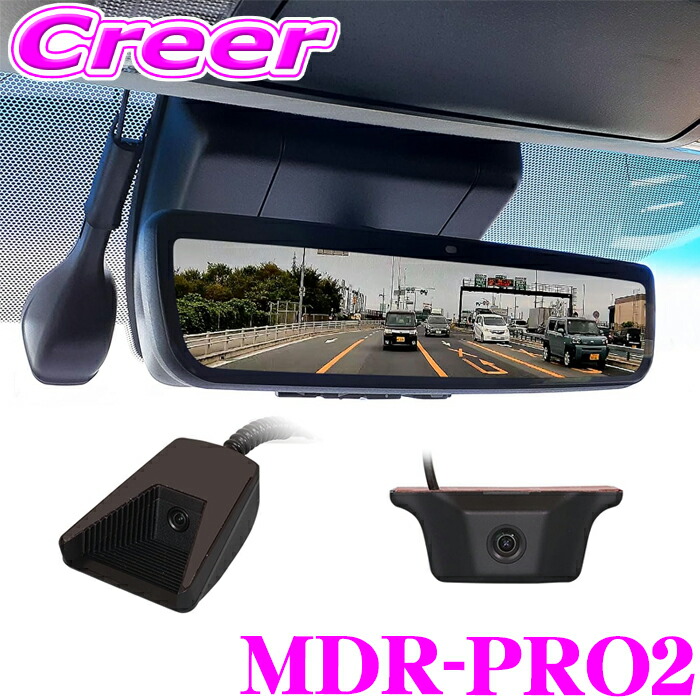 楽天市場】マックスウィン MDR-CCAB02 MDR-C012A MDR-C012B MDR-C013A