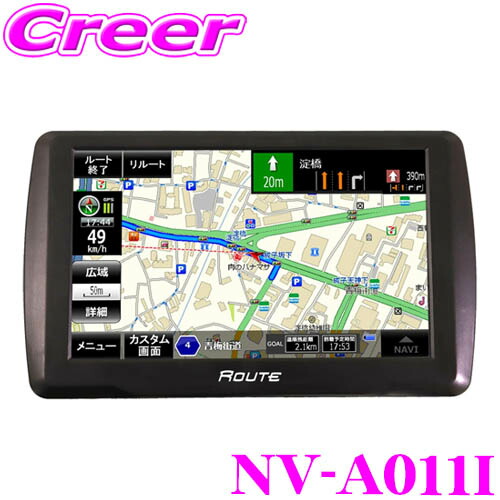 楽天市場】パナソニック ストラーダ CN-CE01WD カー