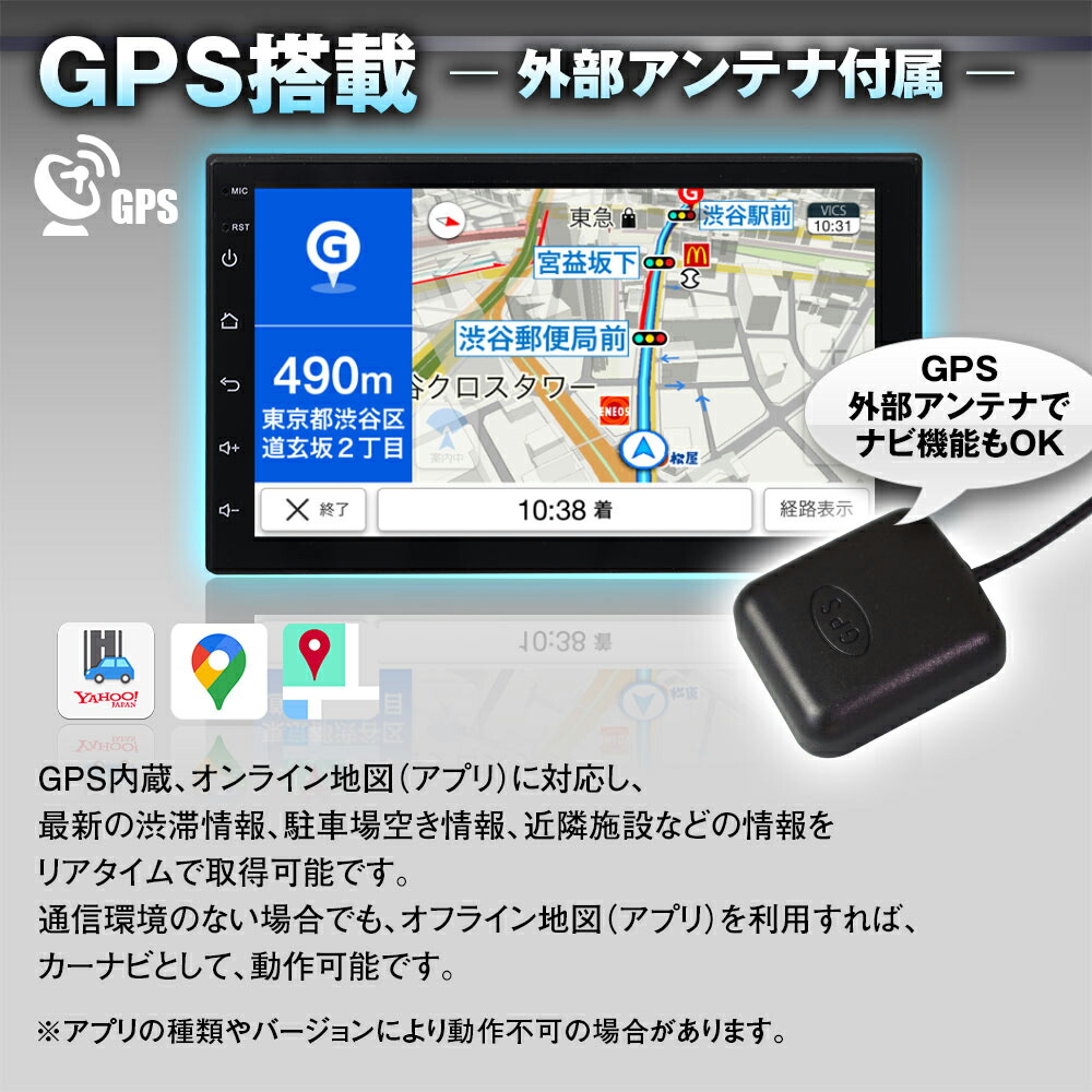 Maxwin マックスウィン 2din004 Gps Android対応 高画質 スマホ ミラーリング Bluetooth接続対応 Iphone Usbスロット装備 Android10システム搭載 バックカメラ付属 2dinディスプレイオーディオ