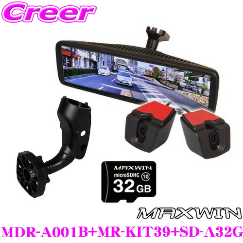 maxwin-mdr-a001b-s20.jpg