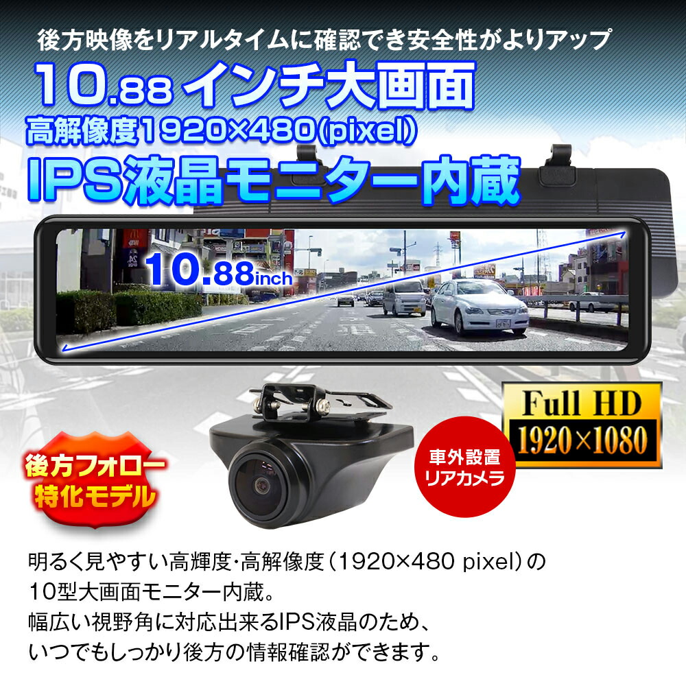 Maxwin Mdr G007a Sd A32g 7m 10 インチ 32gb Sdカード Wdr カメラ車外タイプ セット デジタルインナーミラー ドライブレコーダー付デジタルルームミラー ドラレコ フルhd同時録画 ミラー型 リアカメラケーブル 駐車監視 商品 ドライブレコーダー付デジタルルーム ミラー