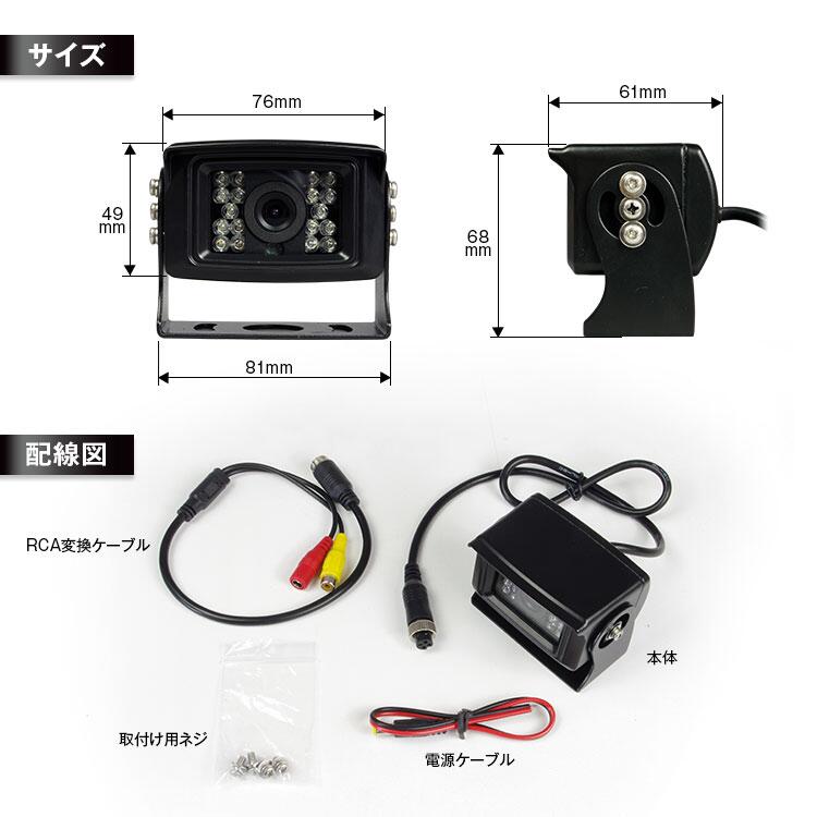 Maxwin マックスウィン Sv2 Cam02 Ccdレンズ バックカメラ トラック 重機用品 12v 24v バックモニター トラック用モニター 車 用モニター カーモニター Rvcconst Com