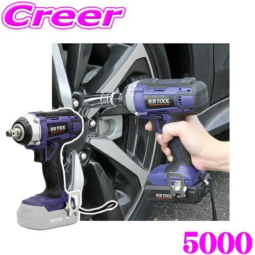 未使用　エアーインパクトレンチ12.7 楽天市場】【歳末大感謝セール】エアインパクトレンチ インパクト