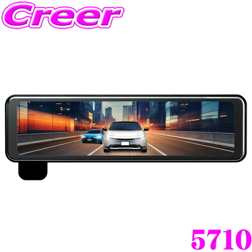 楽天市場】FRC ミラー型ドライブレコーダー FC-DR-MS22(W) 前後2カメラ