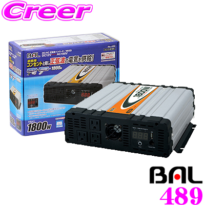 74%OFF!】 大橋産業 BAL 489 DC AC正弦波インバーター 1800 定格出力:1800W