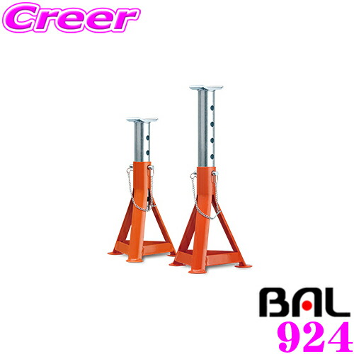 大橋実業 Bal 924 ジャックランペ Gkマン 3ショートトン代金 上限ウェート3tまで 2下腿中の口 在り来り乗用オートモビル 大型乗用車用 921 継承者優雅さ Hiksudan Com