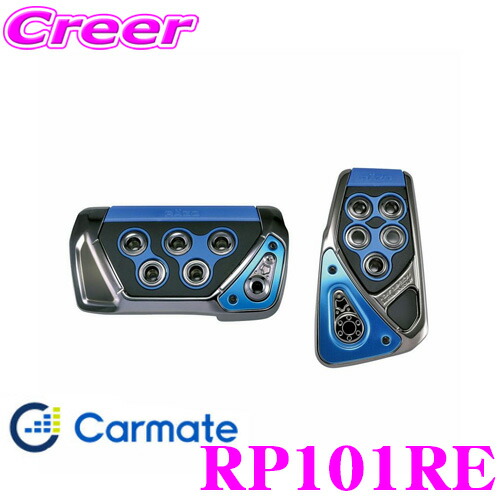 https://item.rakuten.co.jp/creer/carmate-rp109bl/