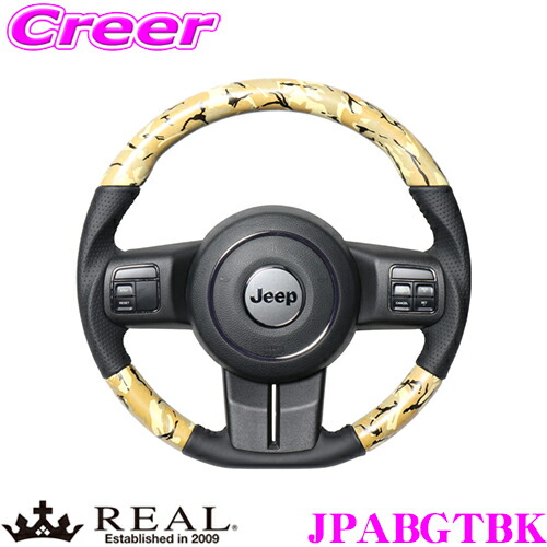 【まもなく終了19日迄！抽選で最大77,777ポイント】 REAL レアル JPABGTBK JPA-BGT-BK ステアリング JEEP ジープ JK系 ラングラー用 オリジナルシリーズ ベージュ迷彩プリント(ブラックステッチ) スタンダードレザー ベースボールステッチ ハンドル
