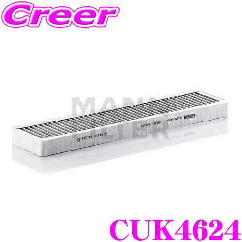 CUK 4624 MANN-FILTER Filtro de habitáculo Filtro de carbón activado AUTODOC