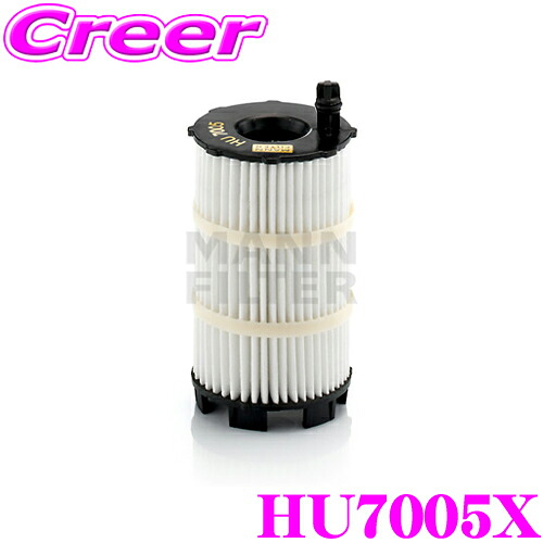【本日19日まで!抽選で最大777,777ポイント】 MANN FILTER オイルフィルター HU7005X アウディ 4LBARA Q7(7L) 4SCSPD R8 等用 輸入車用 オイルエレメント メンテナンス 純正 交換 車 エンジン 整備