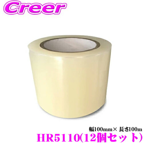 メール便なら送料無料 4 9 4 16はエントリーで最大p38 5倍 ベストな粘着力の保護テープ 新車等コーティング済みの車にお薦めの保護テープ 表面保護テープ 12個セット 幅100mm 長さ100m 養生テープ 作業中汚れ傷防止 金属 プラスチック表面保護 半透明