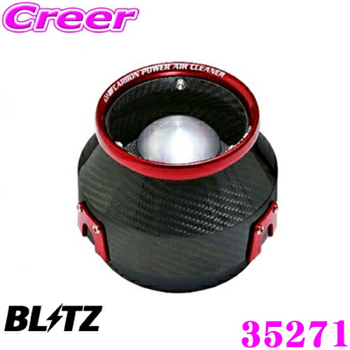 ブリッツ GRヤリス　RZ用 アドバンスパワー エアクリーナー imgblitz35270-1.jpg