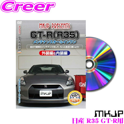 DVD  産前産後マニュアル $_12.JPG?set_id=880000500F