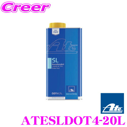 ＼今なら最大4000ポイント！要エントリー／ ATE ATESLDOT4-20L ブレーキオイル ブレーキフルードDOT 4 ドライ沸点 260℃ / ウェット沸点 165℃ 【20L/DOT 4規格相当】