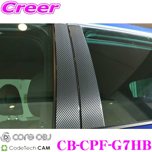 ＼今なら最大4000ポイント！要エントリー／ CODE TECH コードテック CB-CPF-G7HB core OBJ カーボンピラーフィルム for Volkswagen フォルクスワーゲン 5G ゴルフ 7 All Models 等用 4pcs入り