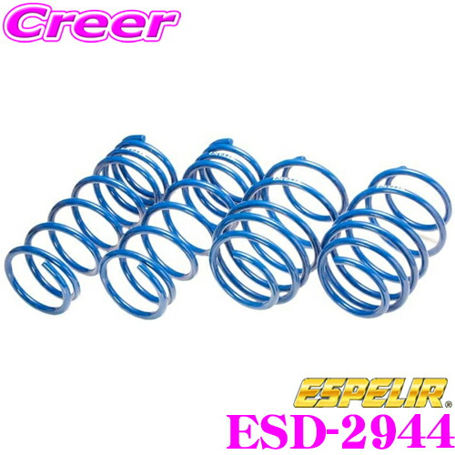 楽天市場】ESPELIR エスペリア BR-4271R SuperUpsusRubber スーパー