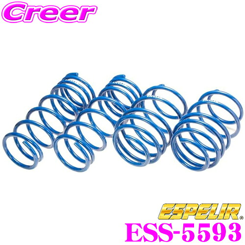 【最大P10倍】ダイヤ&プラチナ会員限定!今がお得!~7/26 01:59迄 ESPELIR エスペリア ESS-5593 SuperUpsus スーパーアップサス スズキ MH23S ワゴンRスティングレー 2WD NA / X F 20~30mm R 20~30mm アップ 車両1台分|クレールオンラインショップ